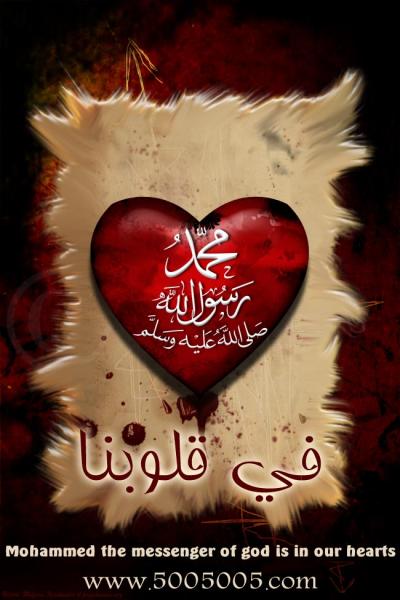 mawlid nabawi